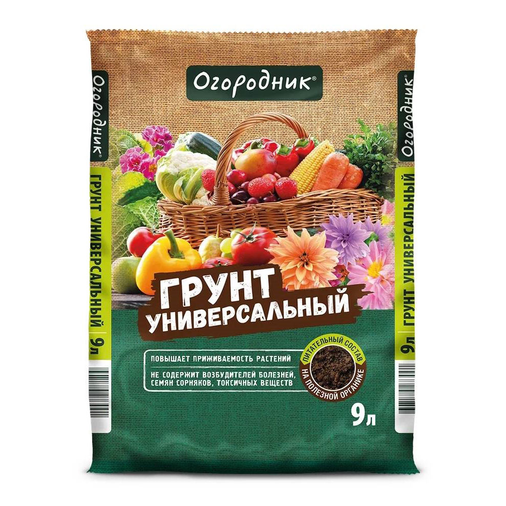 Грунт Огородник универсальный 9л (Фаско)(175шт)(5шт)