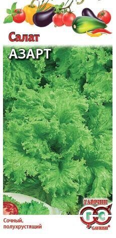 Салат Азарт листовой 0,5г (Гавриш)