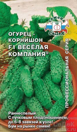 Огурец Веселая Компания F1 корнишон 0,2г (Седек)
