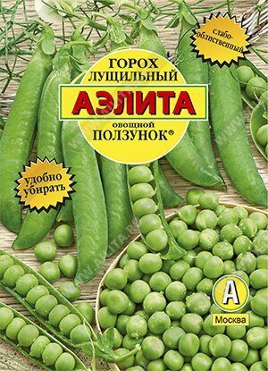 Горох Ползунок безлисточковый 25г (Аэлита)