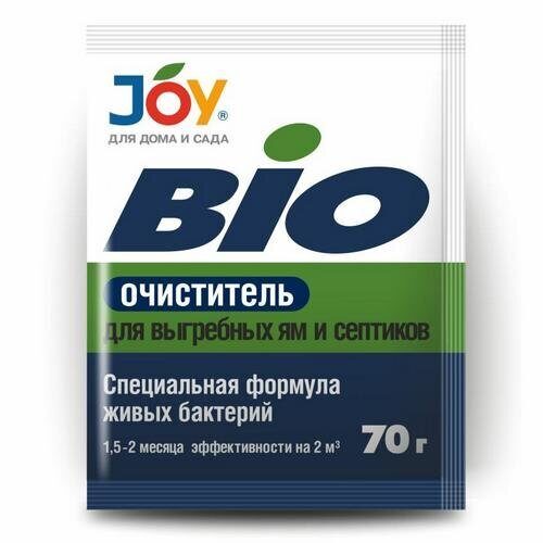Биоочиститель 70гр для выгребных ям (JOY)(20шт)