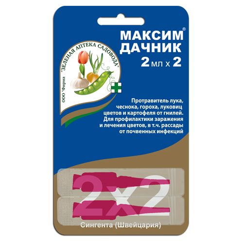 Максим Дачник 2*2мл (Зеленая Аптека)(100шт)