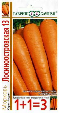 Морковь Лосиноостровская 13 серия 1+1 4г (Гавриш)