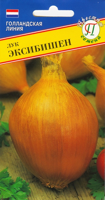 Лук репчатый Эксибишен 0,5г (Престиж)