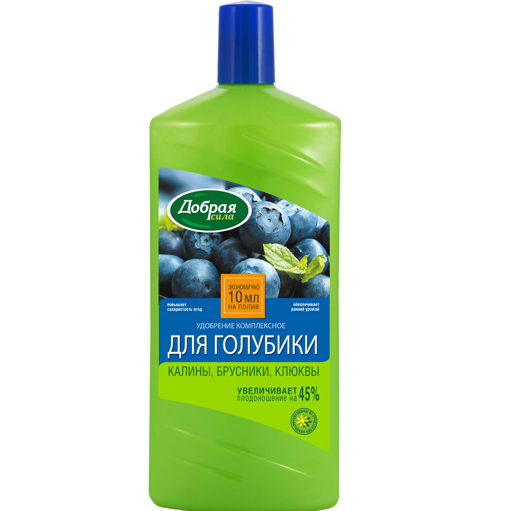 Добрая Сила 1л для голубики и лесных ягод (БФ)(9шт)