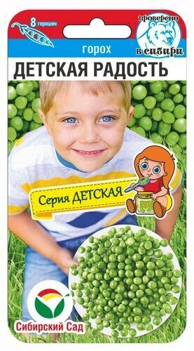Горох Детская радость 5г (Сиб Сад)