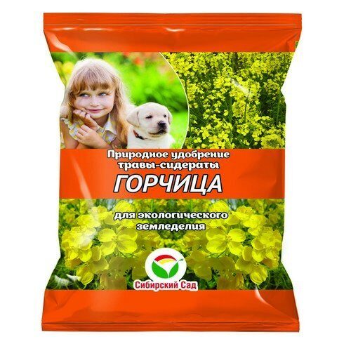 Горчица белая 500г (СибСад)(35шт)