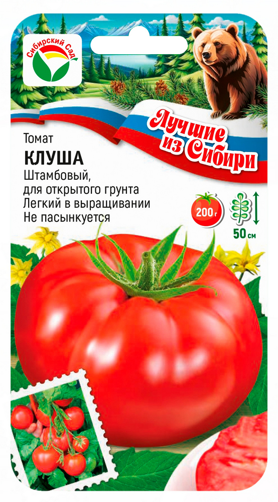 Томат КЛУША 20шт (Сиб сад) серия ЛС
