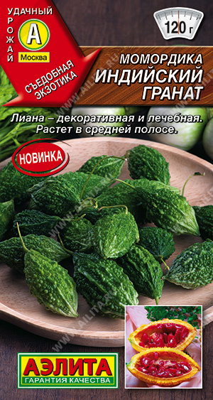 Момордика Индийский гранат 5шт (Аэлита)
