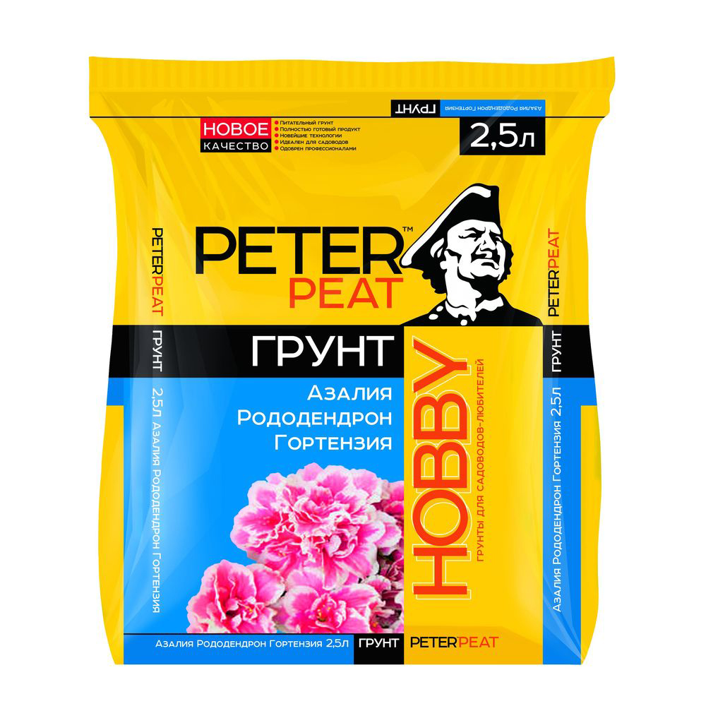 Грунт 2,5л Азалия линия ХОББИ (Питэр Пит)(20шт)