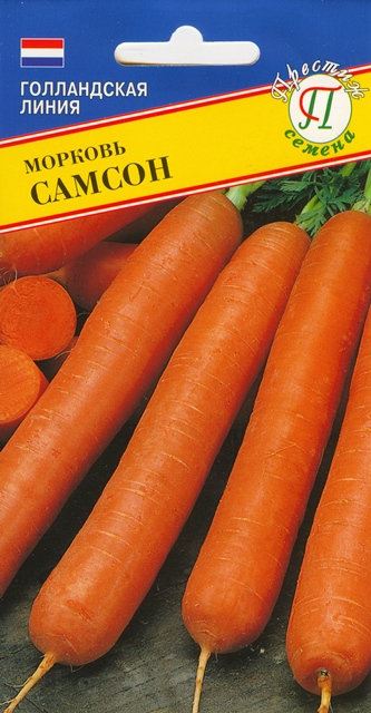 Морковь Самсон 1г (Престиж)