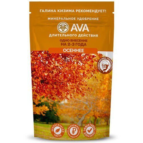 Ава Осень 400г (AVA)(16шт)