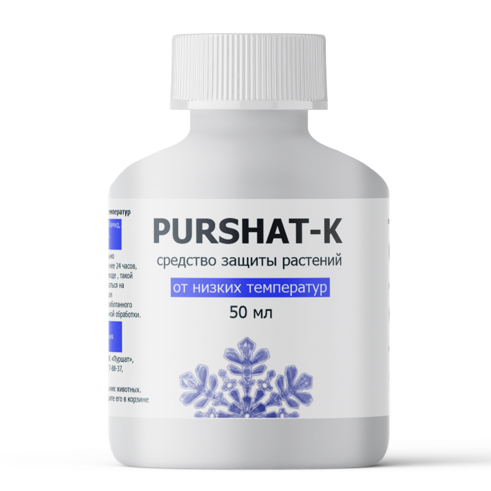 Пуршат К 50мл защита от низких темпер плодовх и декоративных концентрат