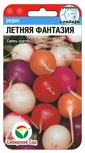 Редис Летняя Фантазия 3г (Сиб сад)