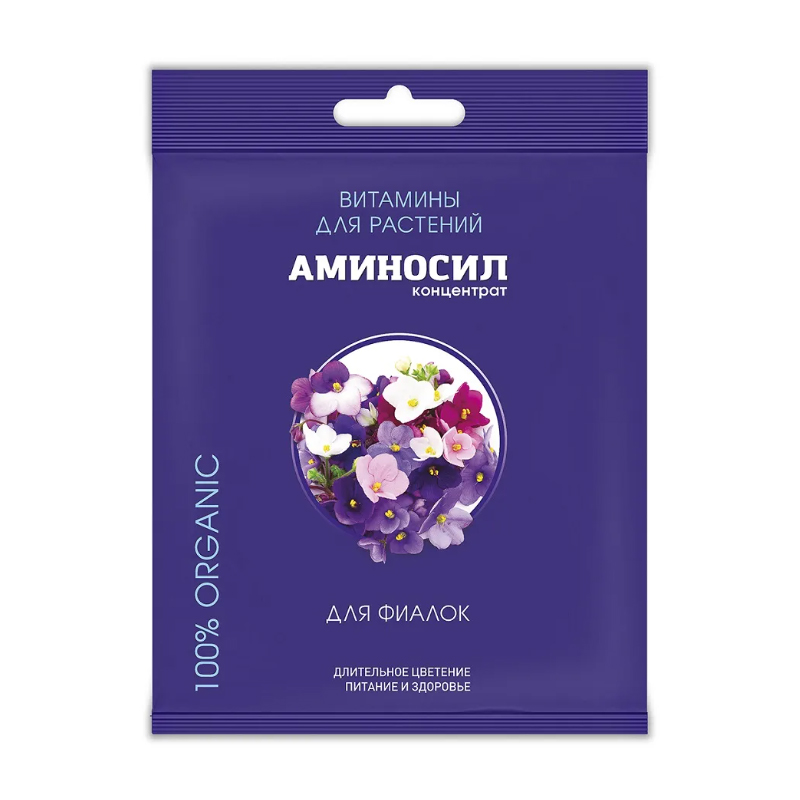 Аминосил для фиалок 5мл (Дюнамис)(30шт)