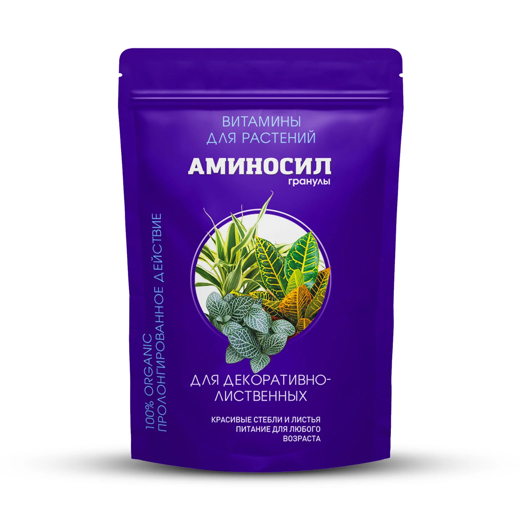 Аминосил для декоративно-лиственных гранулы 300гр (Дюнамис)(8шт)