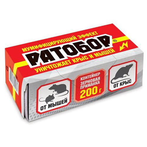 Ратобор гранулы контейнер 200гр (Ваше Хоз)(30шт)