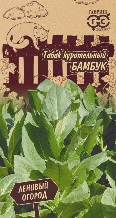 Табак Бамбук курительный Ленивый огород 0,01г (Гавриш)