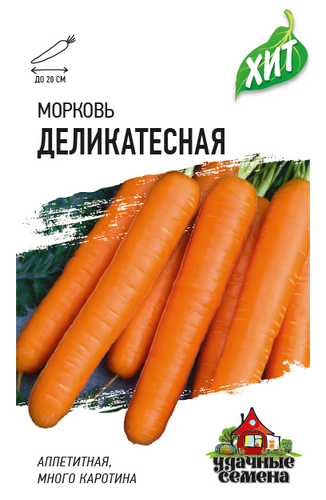 Морковь Деликатесная ХИТ 2г (Гавриш)