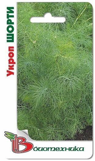 Укроп Шорти кустовой 0,5г (Биотехника)