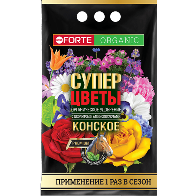 Бона Форте 2кг Супер Цветы Органич удобрен с цеолитом и аминокислотами (БФ)(10шт)