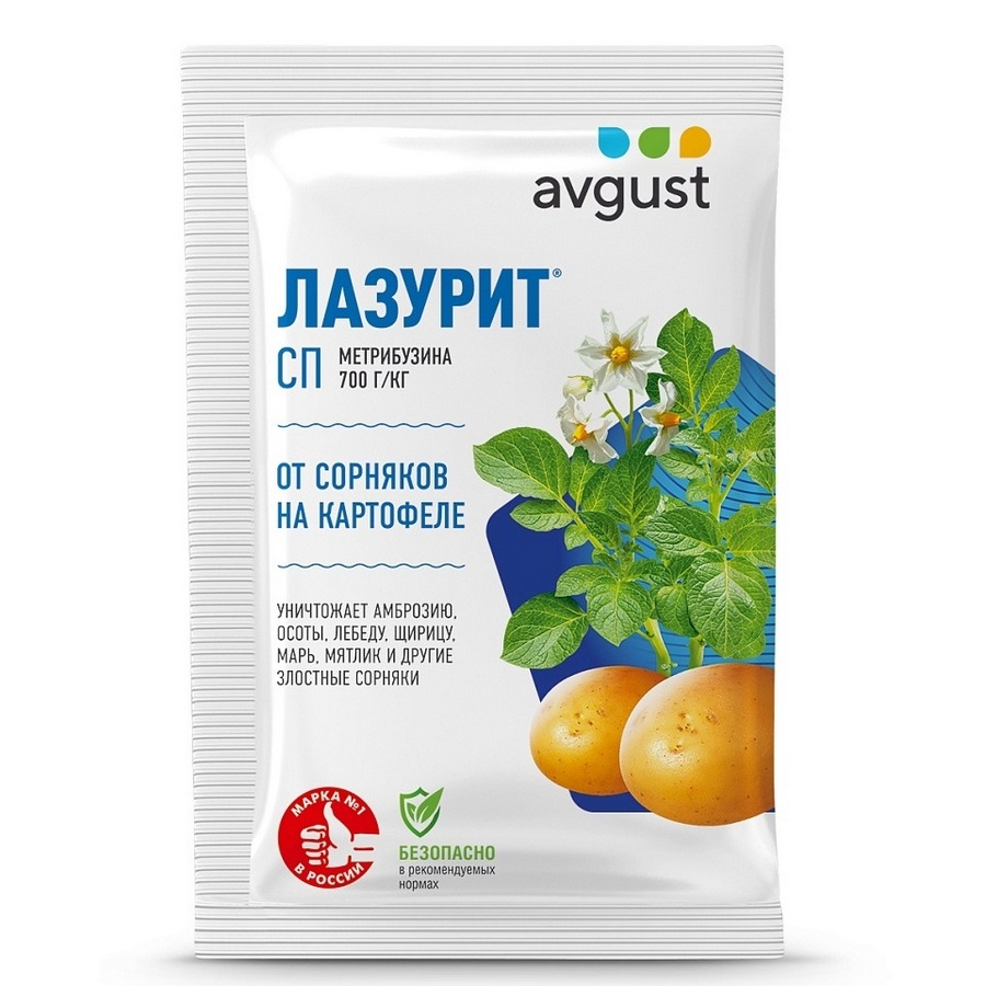 Лазурит 10г от сорняков на картофеле (Август)(100шт)