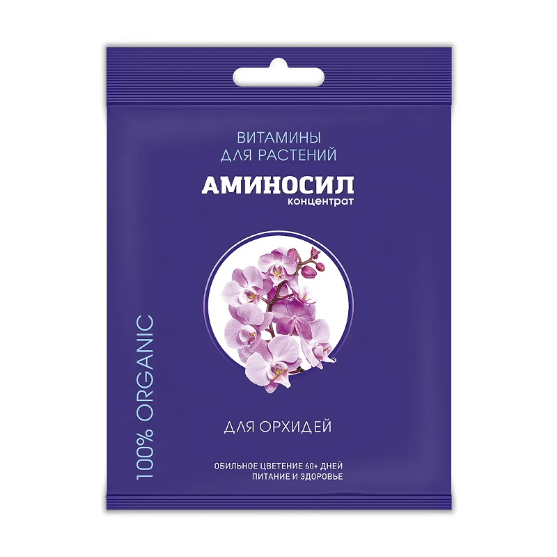 Аминосил для орхидей 5мл (Дюнамис)(30шт)