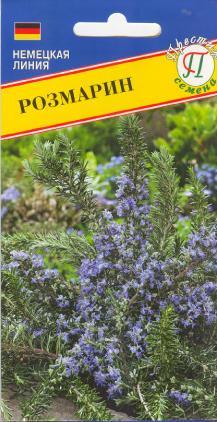 Розмарин Нежность 0,05г (Престиж)