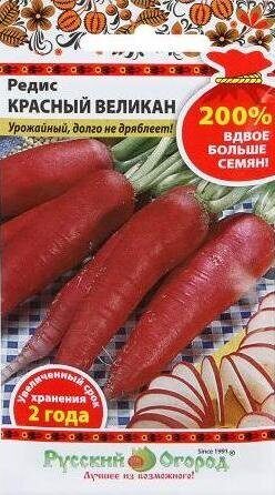 Редис Красный великан 200% 6г (НК)