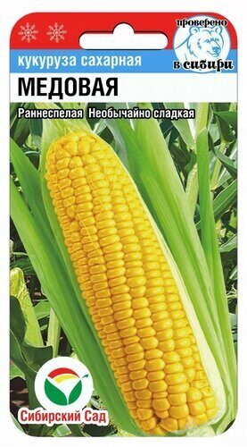 Кукуруза Медовая 6шт (Сиб Сад)