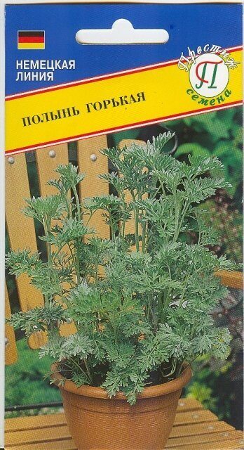 Полынь горькая многолетник 0,1г (Престиж)