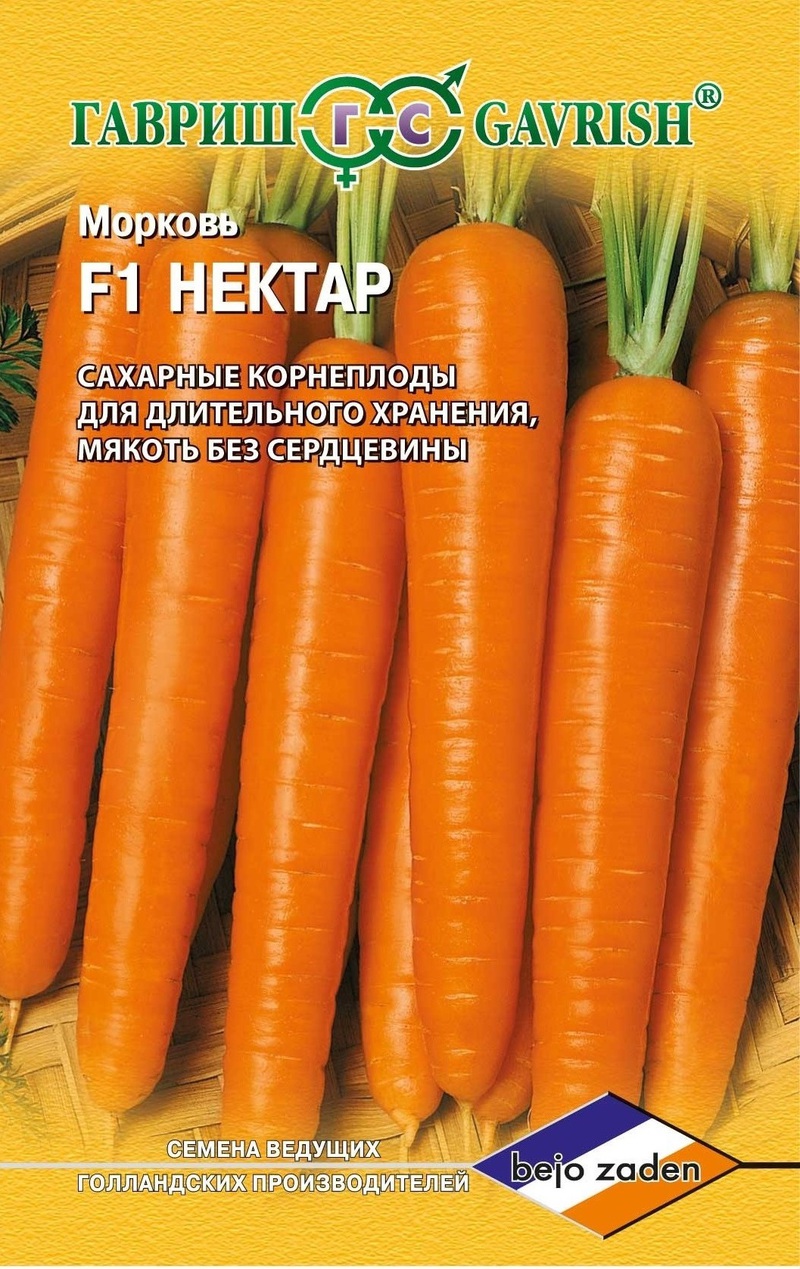 Морковь Нектар F1 150шт (Гавриш)
