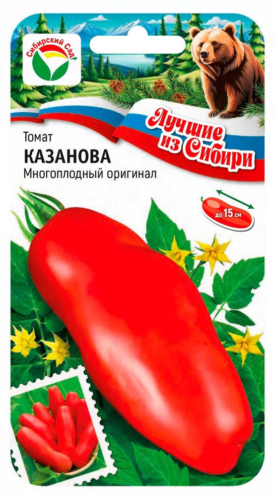 Томат КАЗАНОВА 20шт (Сиб Сад) серия ЛС