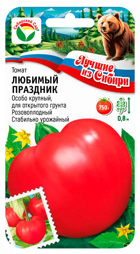 Томат ЛЮБИМЫЙ ПРАЗДНИК 20шт (Сиб сад) серия ЛС