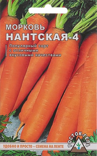 Морковь Нантская-4 лента 8м 260шт (Росток)
