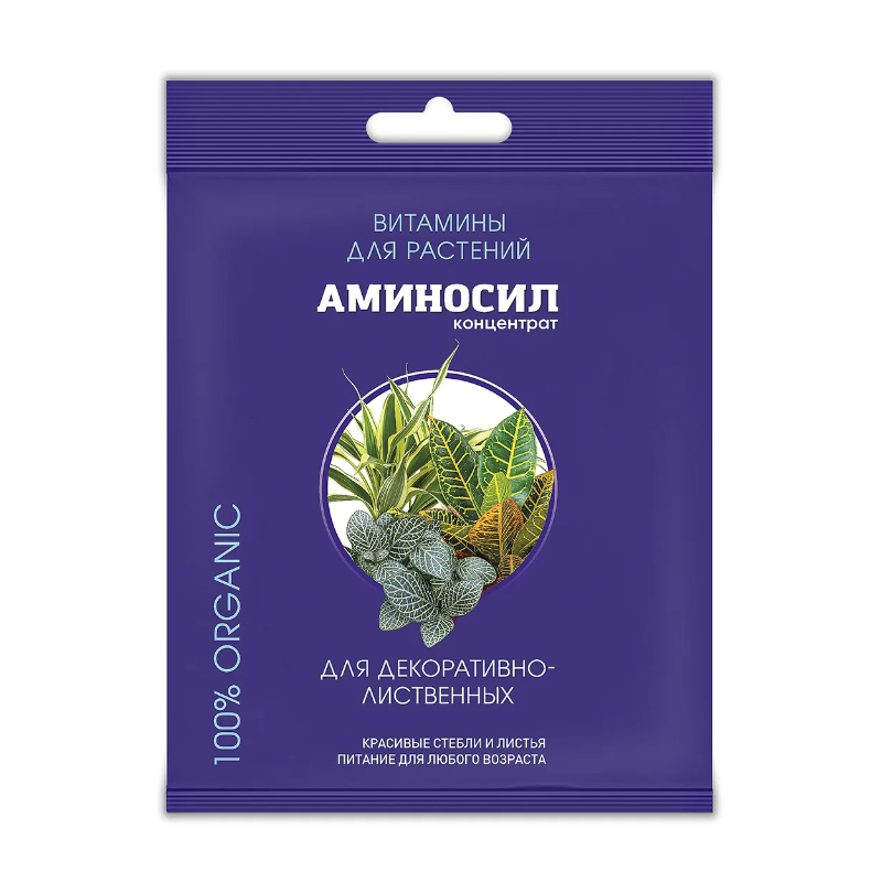Аминосил для декоративно-лиственных 5мл (Дюнамис)(30шт)