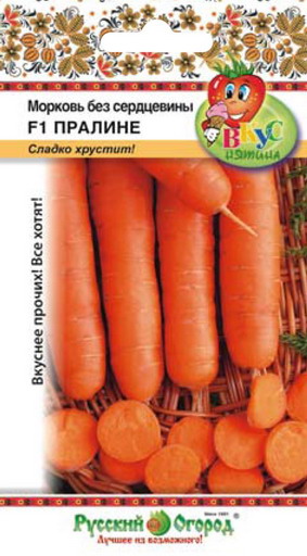 Морковь Пралине F1 без сердцевины ВКУСНЯТИНА 200шт (НК)