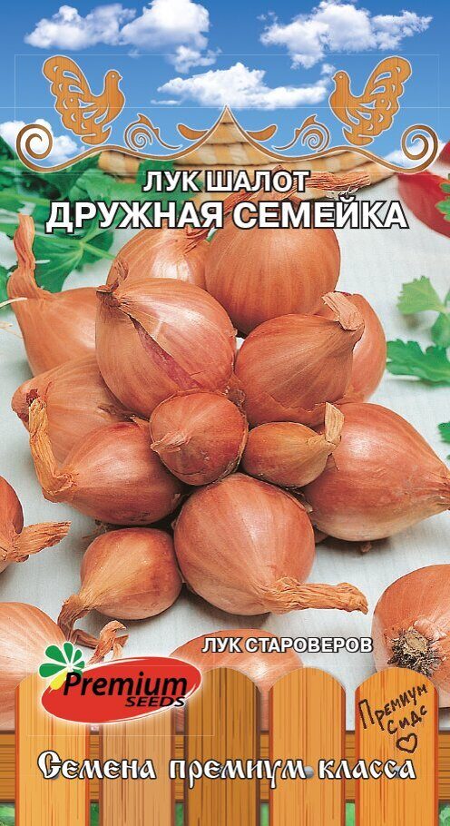 Лук Шалот Дружная семейка 0,1г (Премиум)