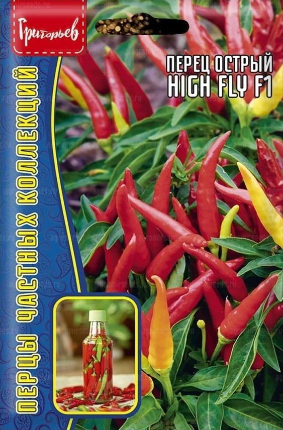 Перец High Fly F1 острый 5шт (Ред.Сем)