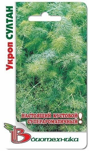 Укроп Султан 1г (Биотехника)