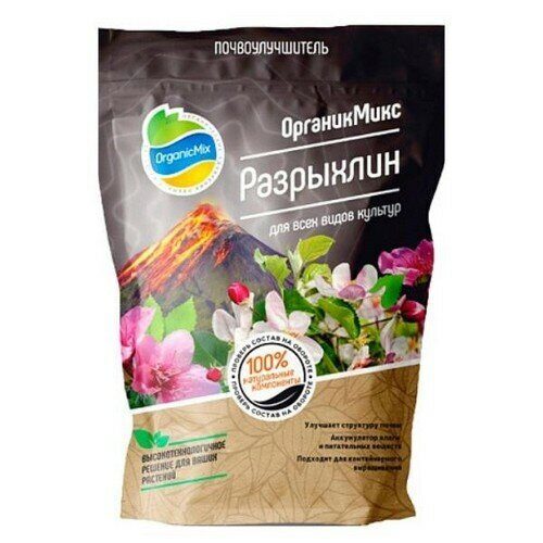 Разрыхлин 1,2л (ОрганикМикс)(20шт)