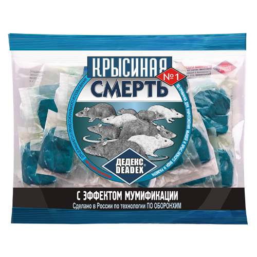 Крысиная смерть БРИКЕТЫ 200г (Оборонхим)(50шт)