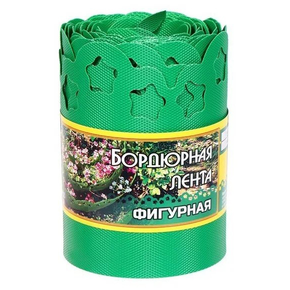 Бордюрная лента фигурная 20см*9м  зеленая (6шт)