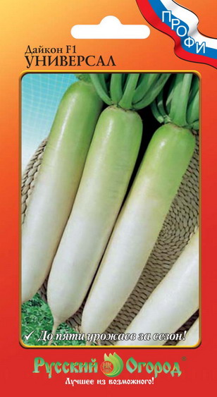 Дайкон Универсал F1 ПРОФИ 50шт (НК)