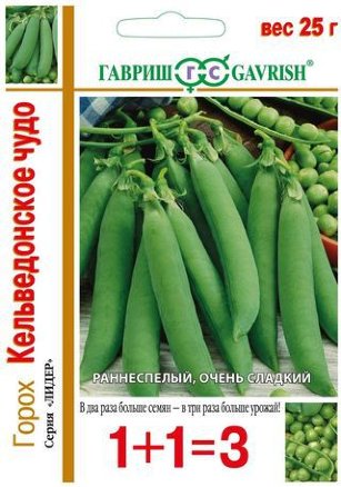 Горох Кельведонское чудо серия 1+1 25г (Гавриш)