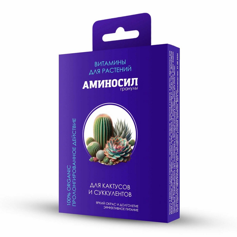 Аминосил для кактусов и суккулентов гранулы 50гр (Дюнамис)(18шт)