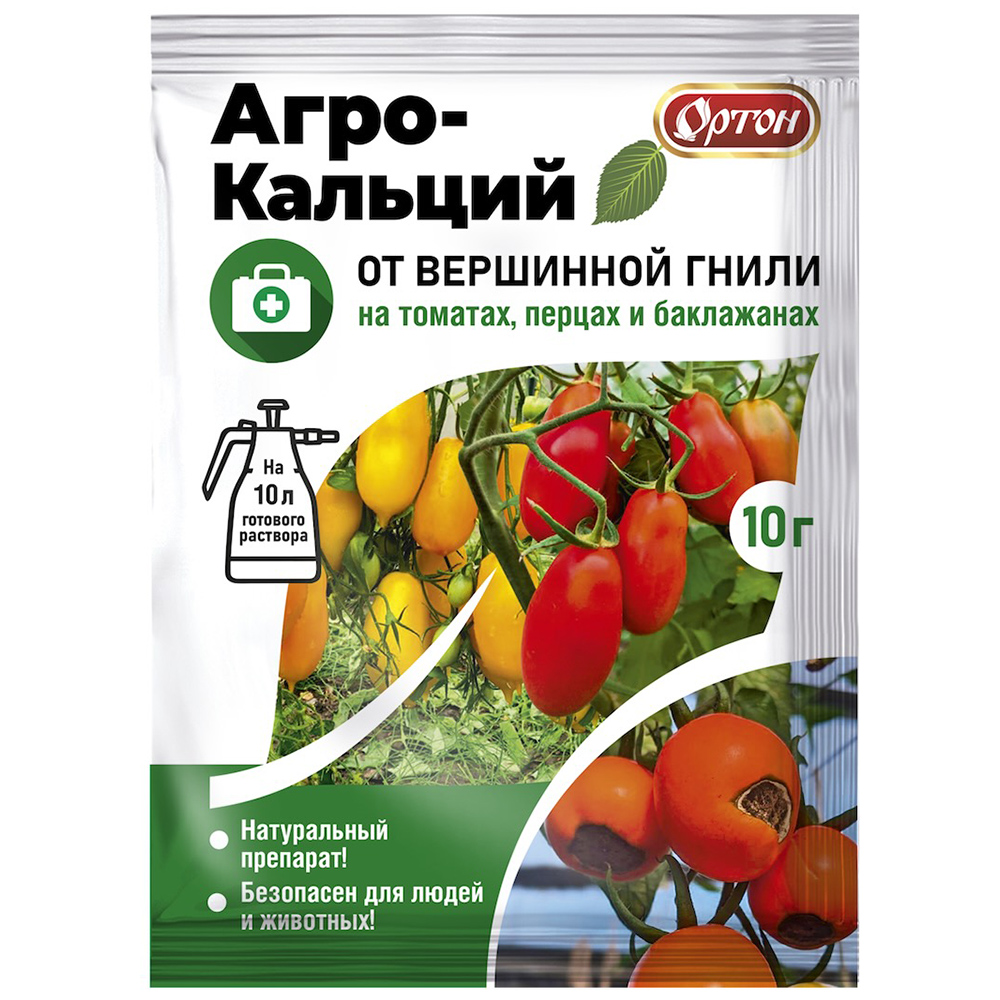 Агро-Кальций от вершинной гнили 10гр (Ортон)(100шт) 