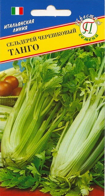 Сельдерей Танго черешковый 0,3г (Престиж)