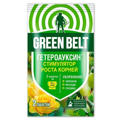 Гетероауксин 2 капсулы по 0,1гр (Техноэкспорт)(100шт)
