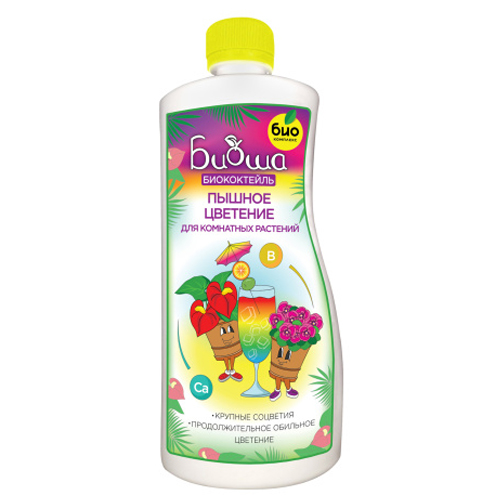 Биококтейль Пышное цветение для комнатных растений ТМ БИОША 1л (Биокомплекс)(14шт)